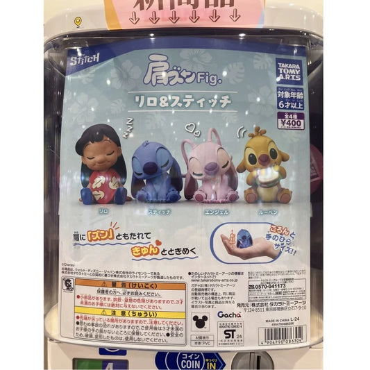 TOMY Original Gashapon